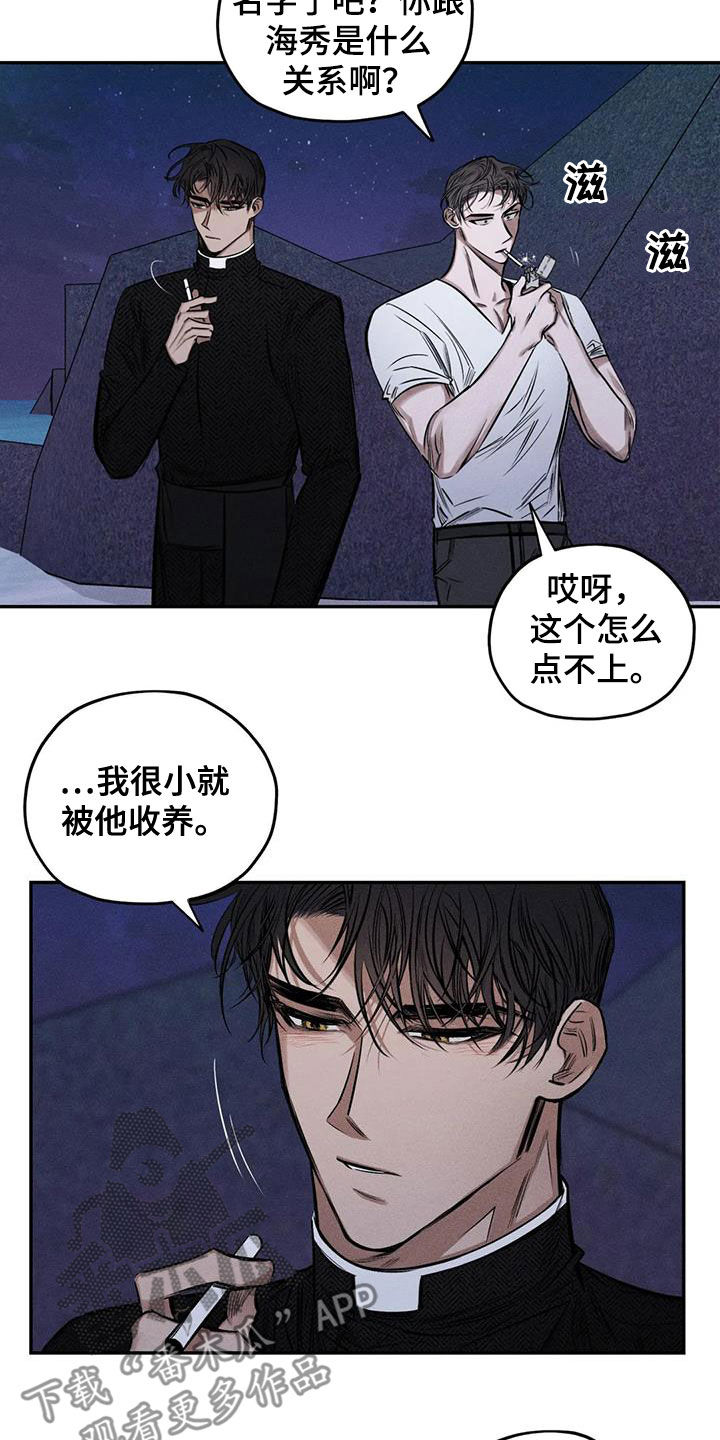 第59章：心情好奇怪1