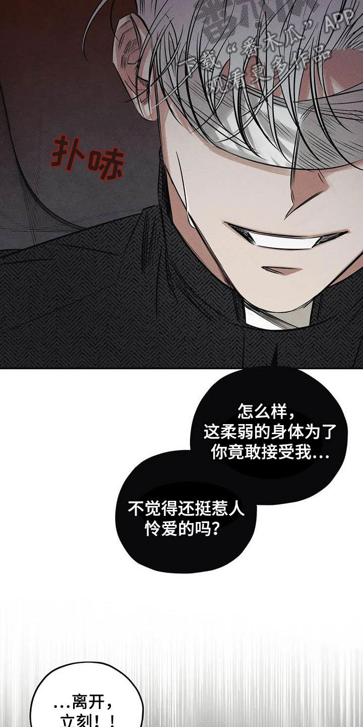 第50章：有恃无恐2