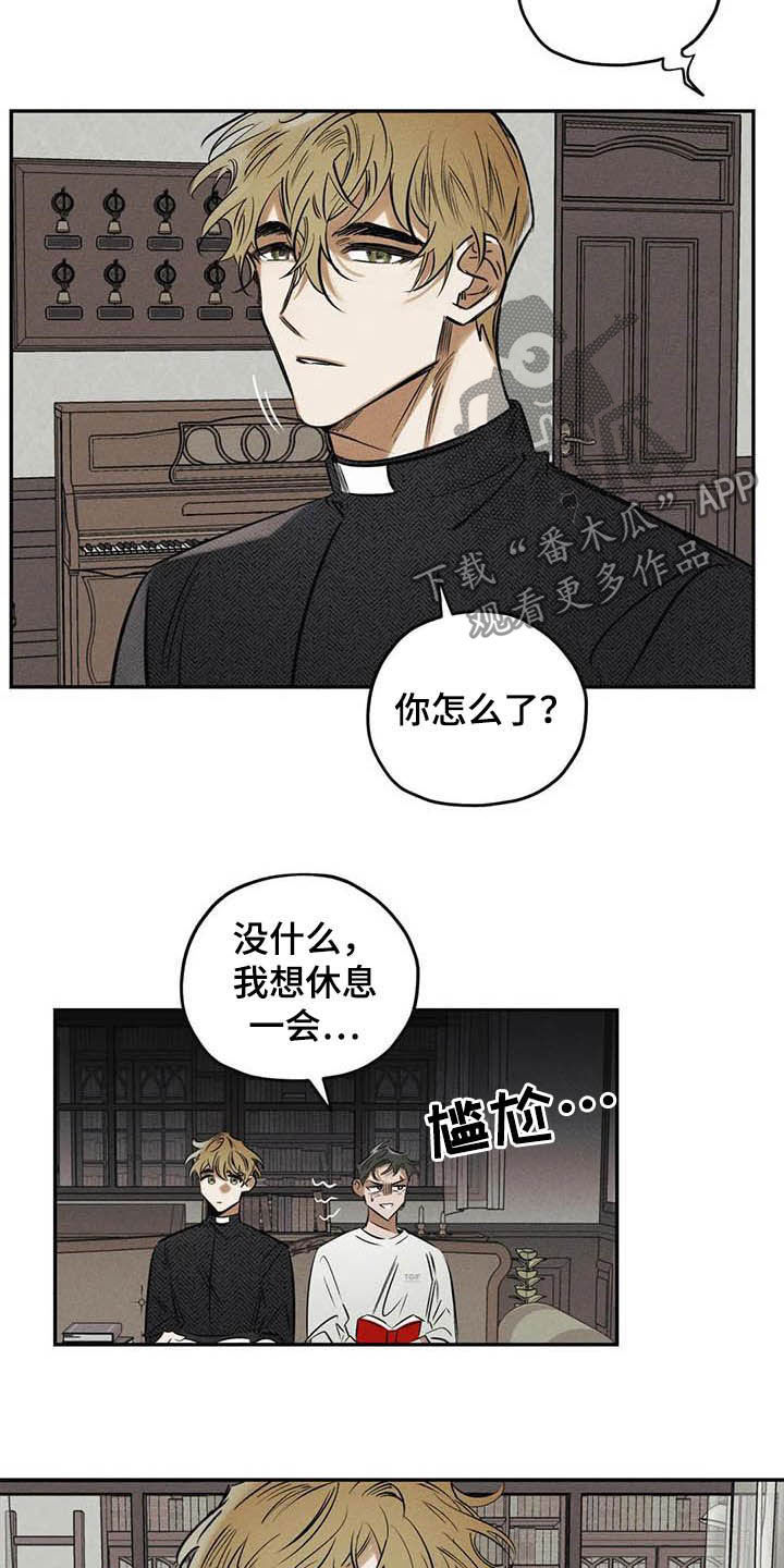 第38章：花4