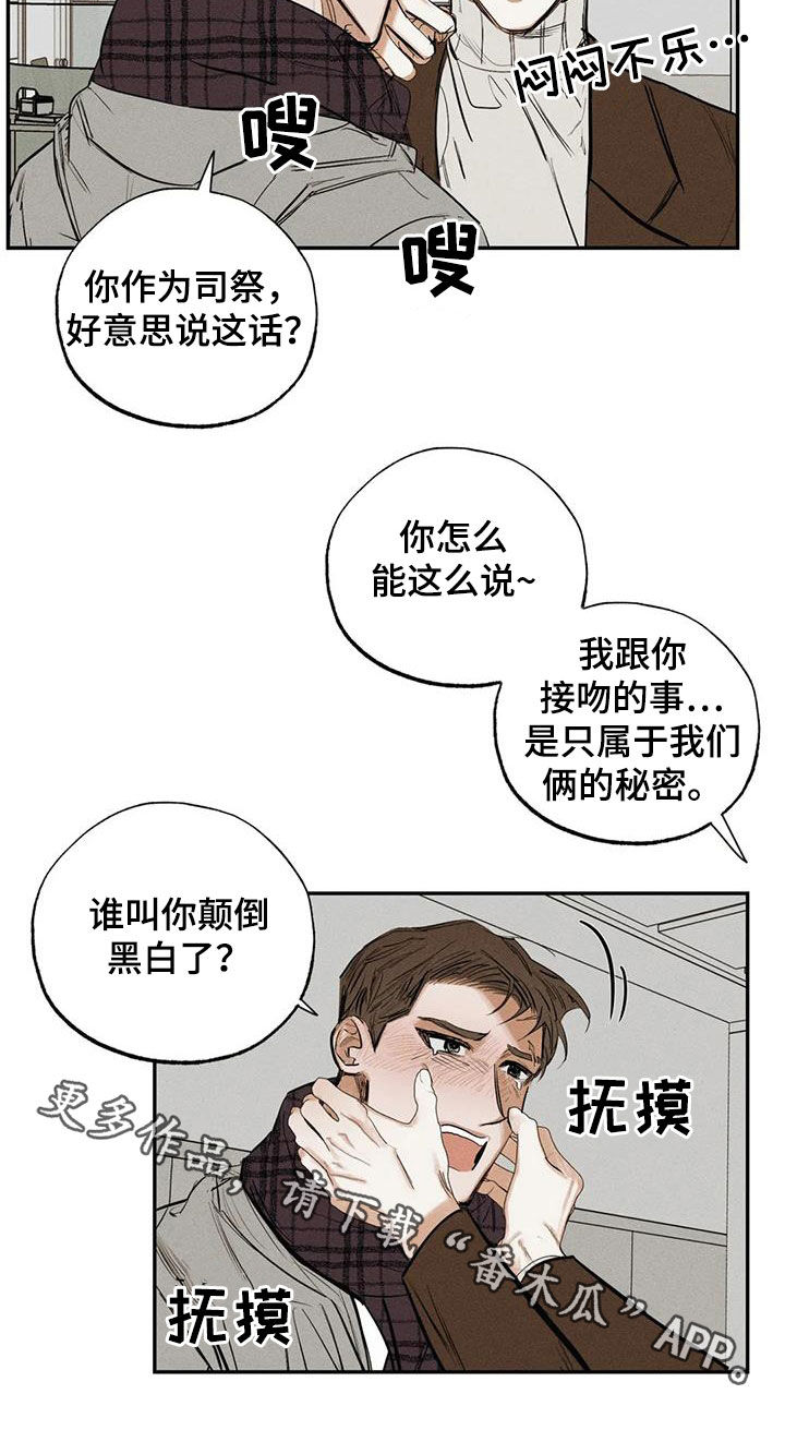 第100章：【番外】秘密4