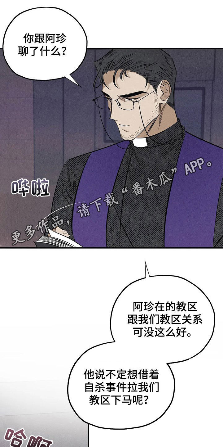 第20章：一样0