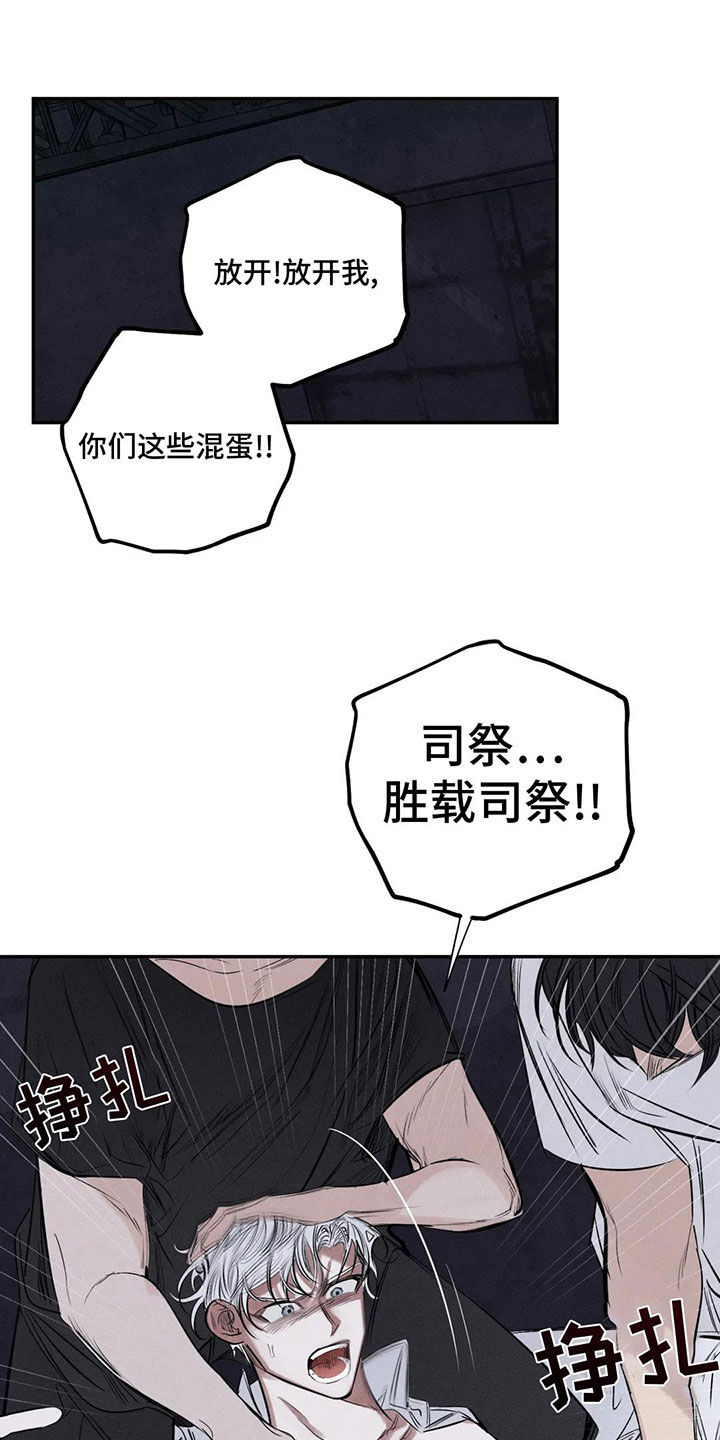 第76章：不要碰我0