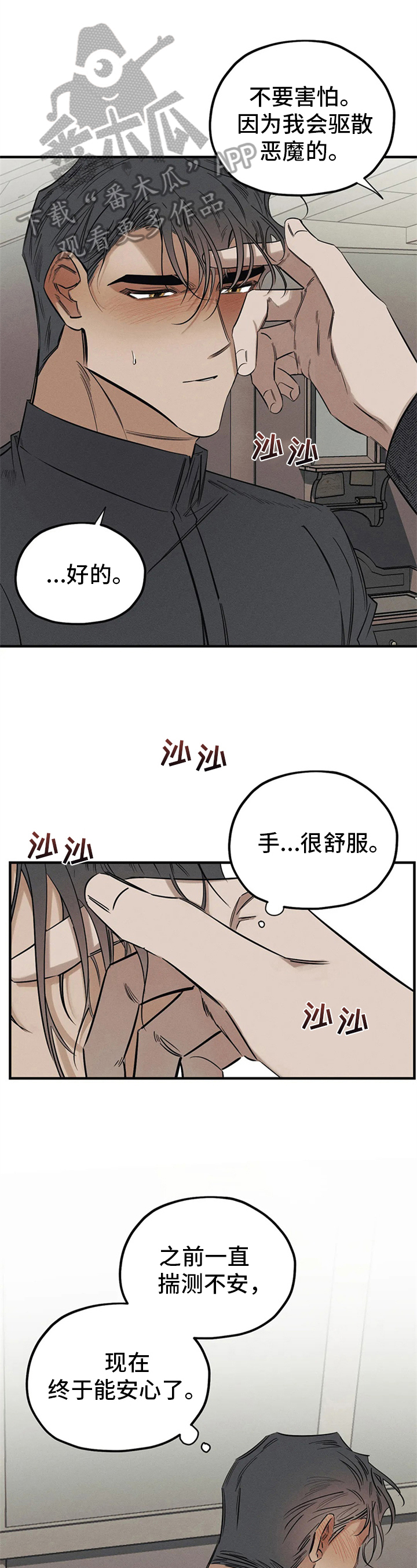 第14章：名字0