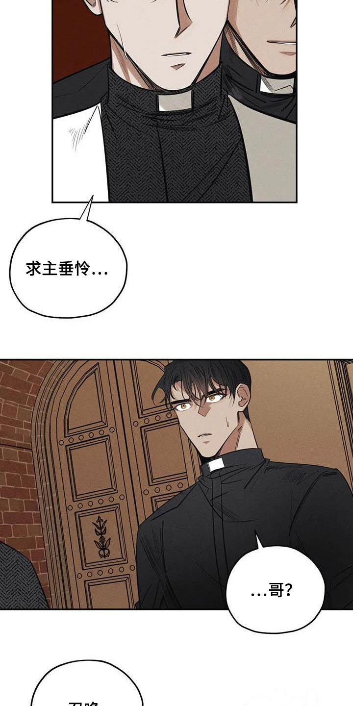 第49章：晕倒2