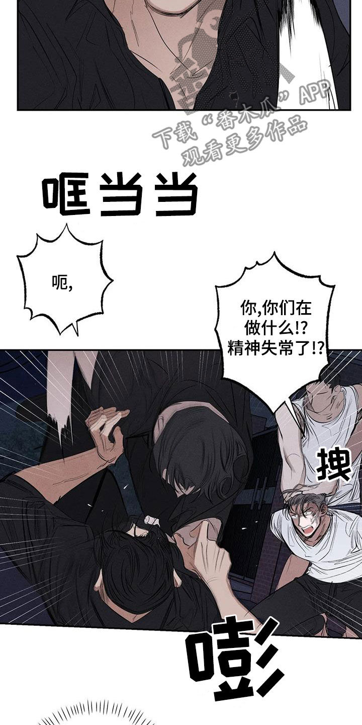 第75章：放开我2