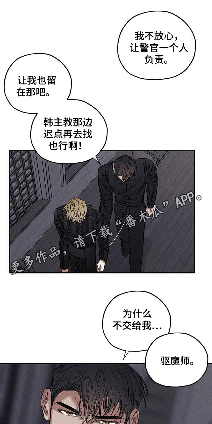 第54章：离他远点0