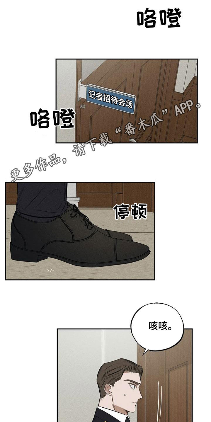 第98章：【番外】升职0