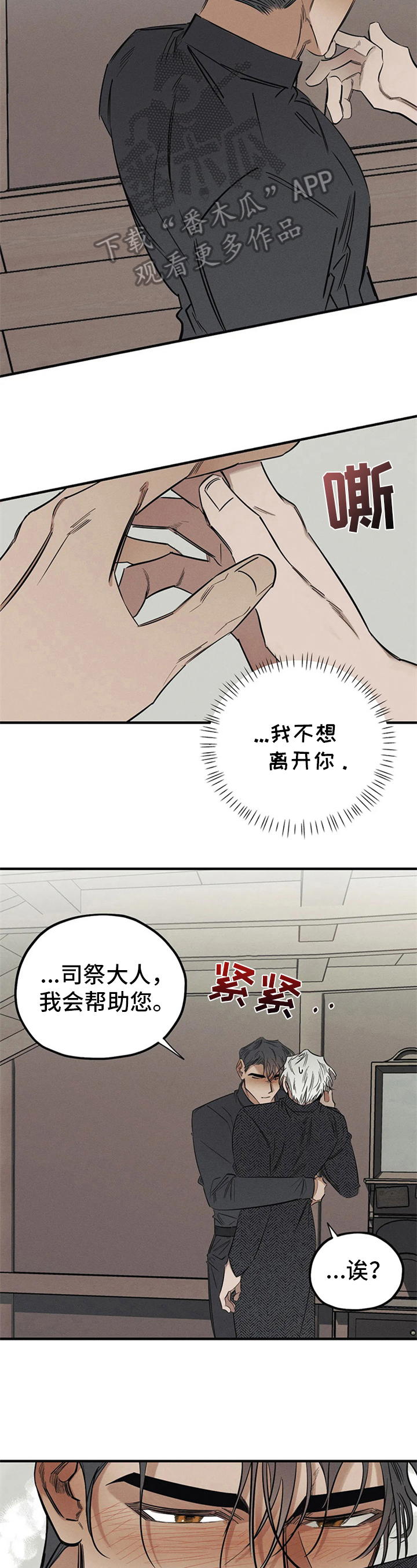 第14章：名字1