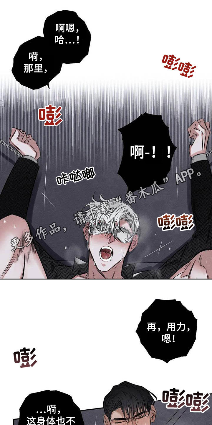 第52章：蛊惑0