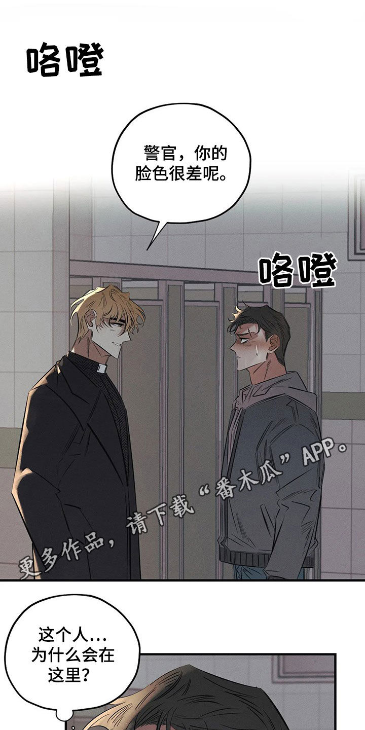 第28章：恶魔0