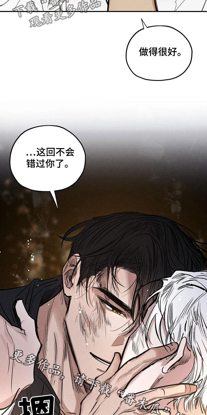 第87章：不会错过你2