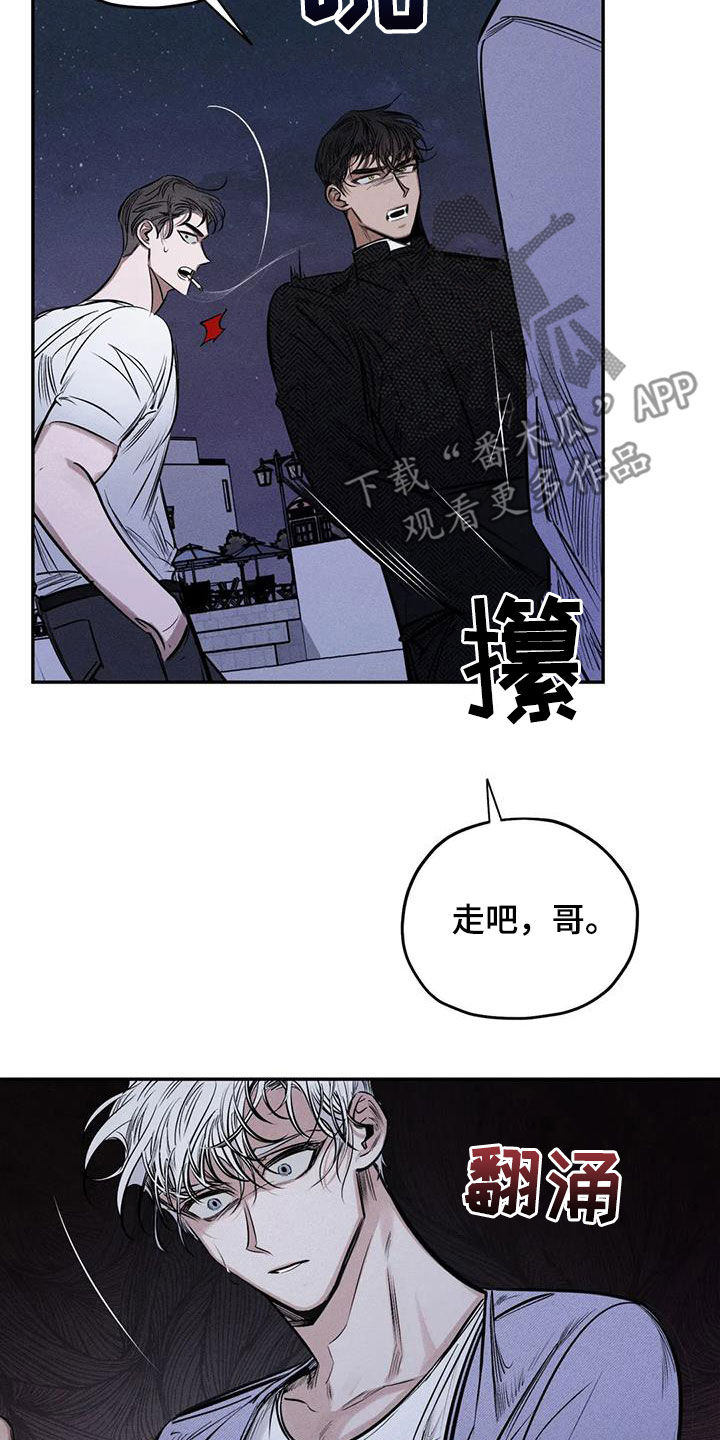 第58章：失忆4