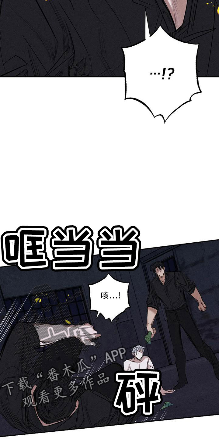 第81章：李青山3