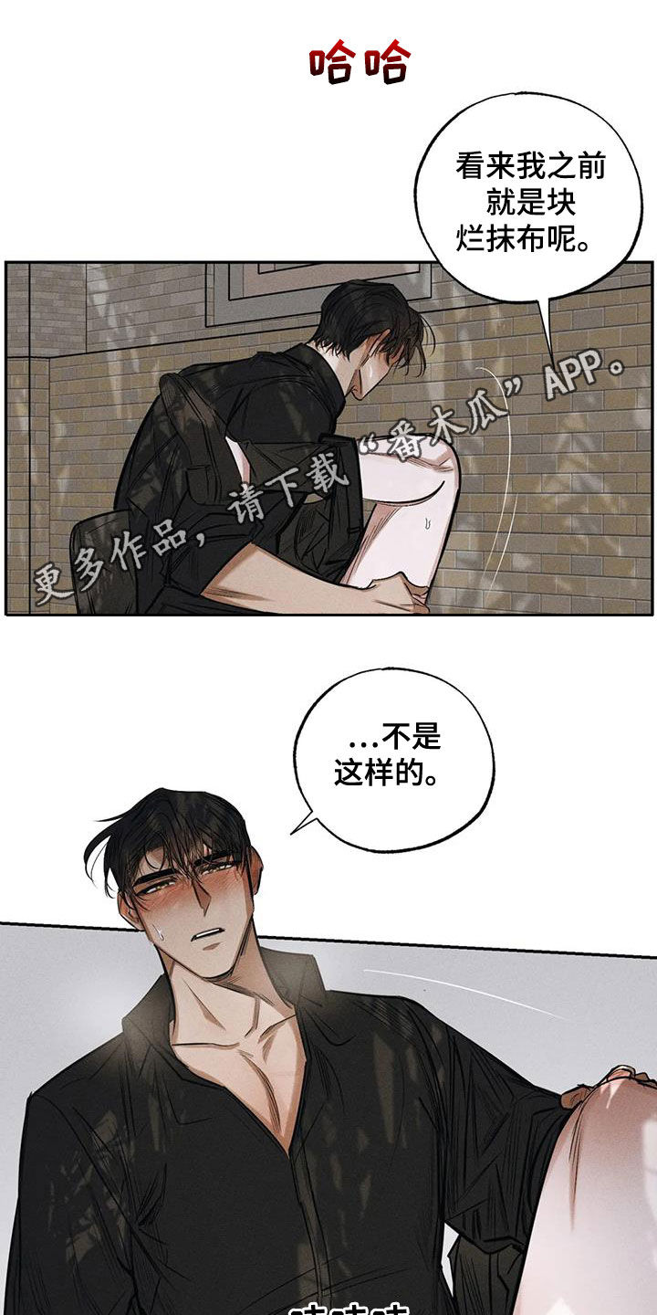 第63章：无法容忍0
