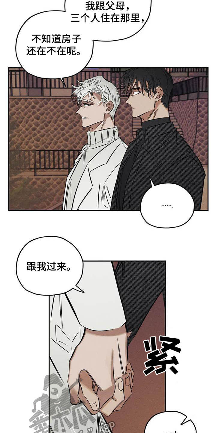 第40章：信仰4
