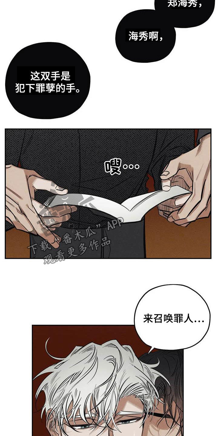 第49章：晕倒1