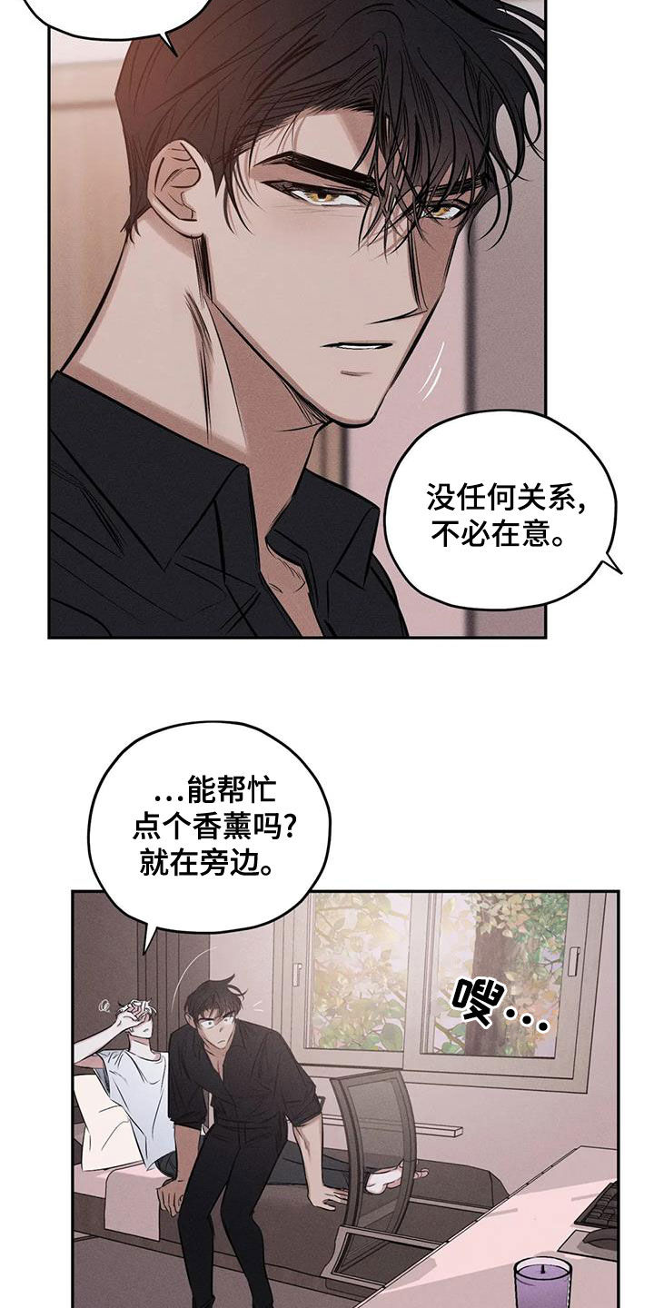 第67章：只要记得我4