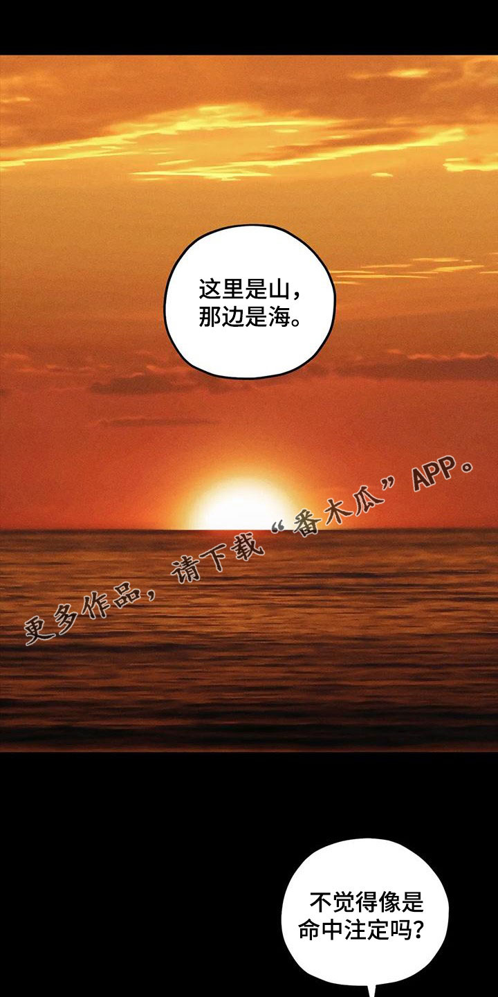第92章：别拦着我0