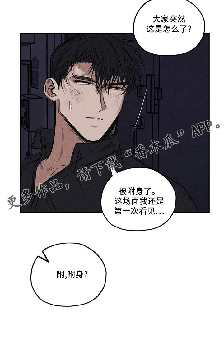第80章：逆魔4