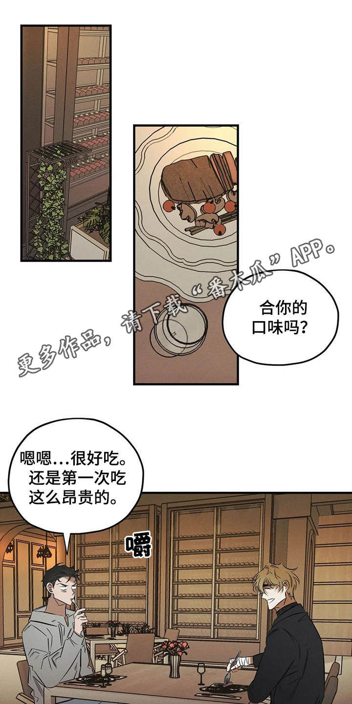 第30章：圣珠十字架0