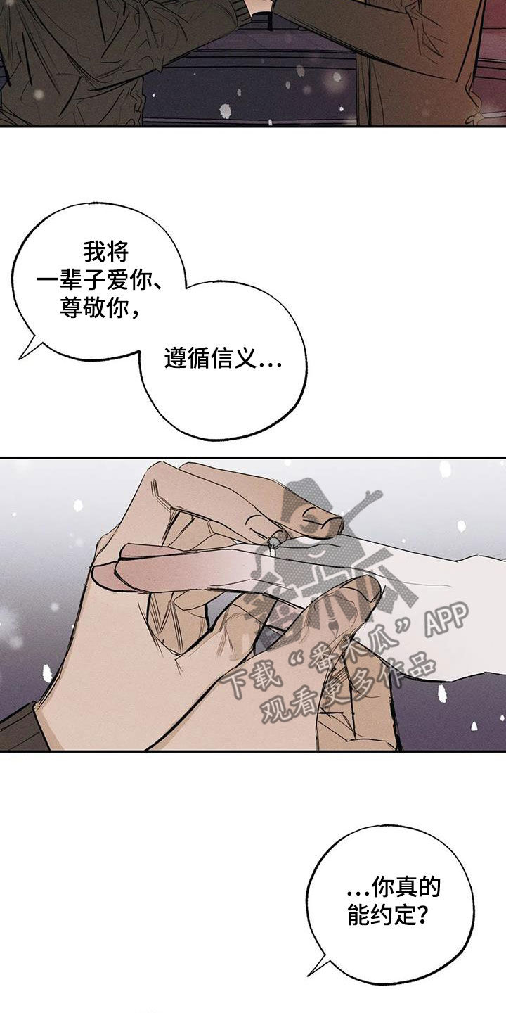 第102章：【番外完结】心愿实现0