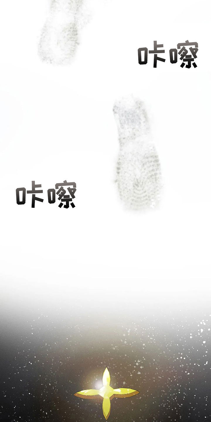 第27章：【圣诞特辑】许愿3