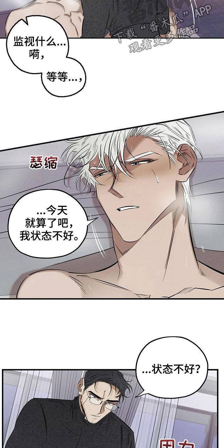 第20章：一样3
