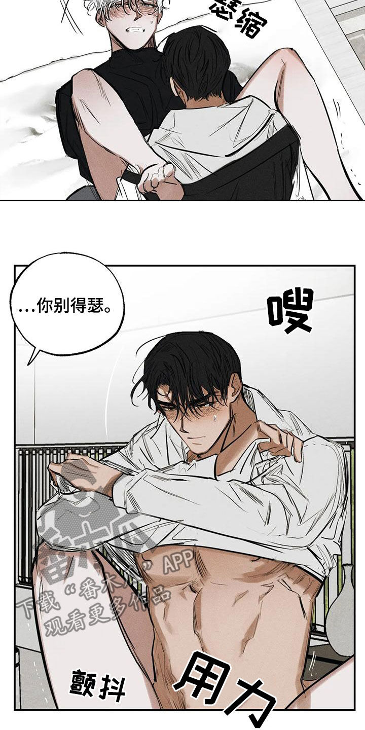 第97章：约定（完结）3