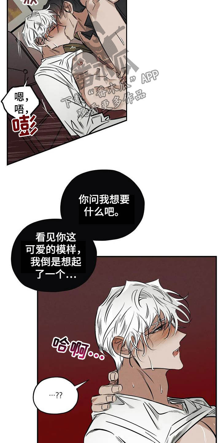 第36章：做交易3