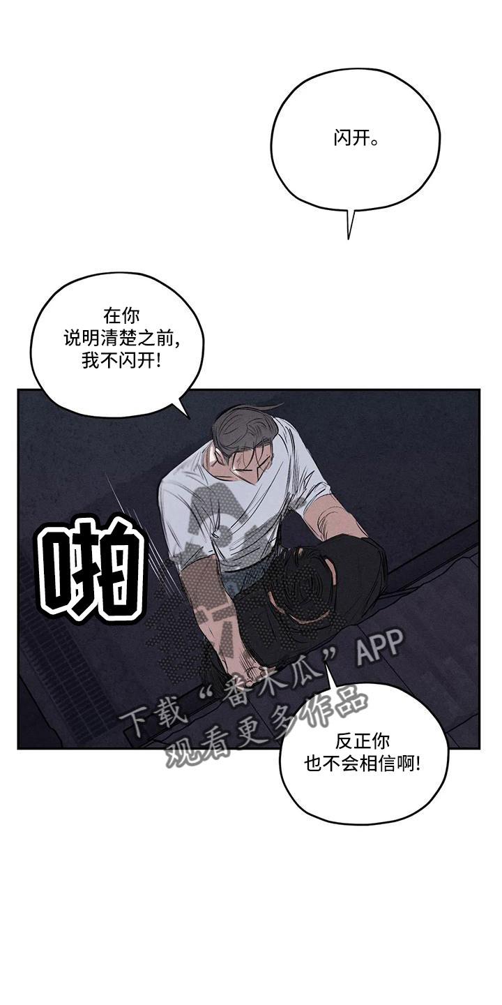 第81章：李青山0