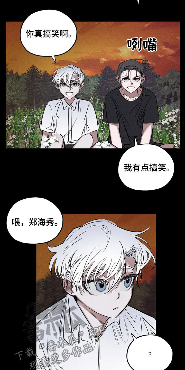 第92章：别拦着我1