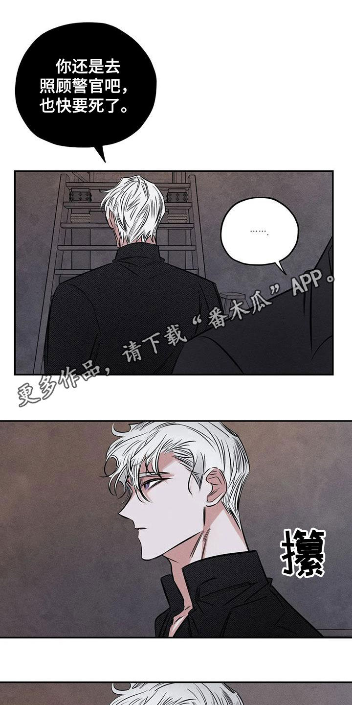 第55章：疯子0