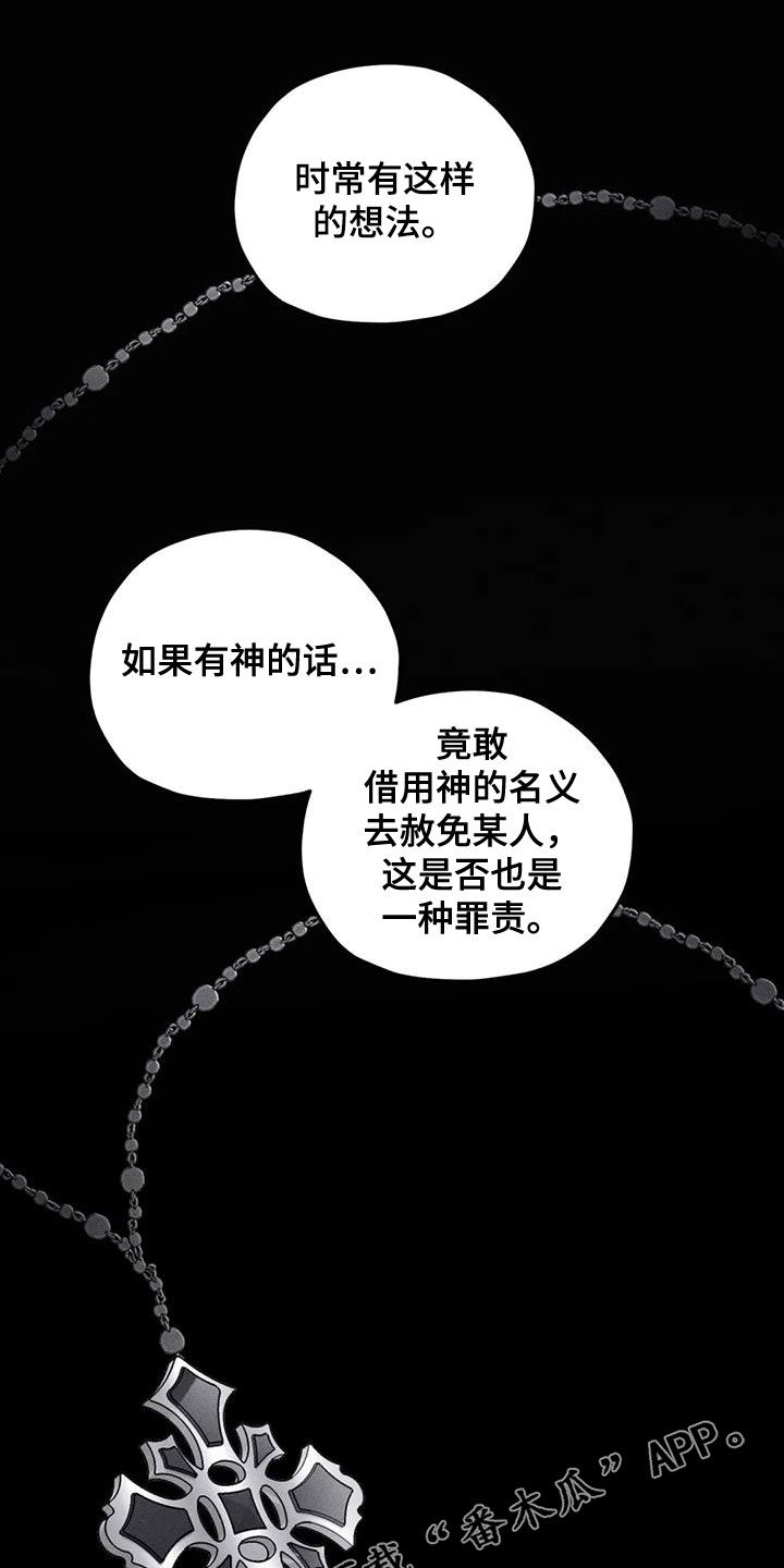 第56章：消失了0