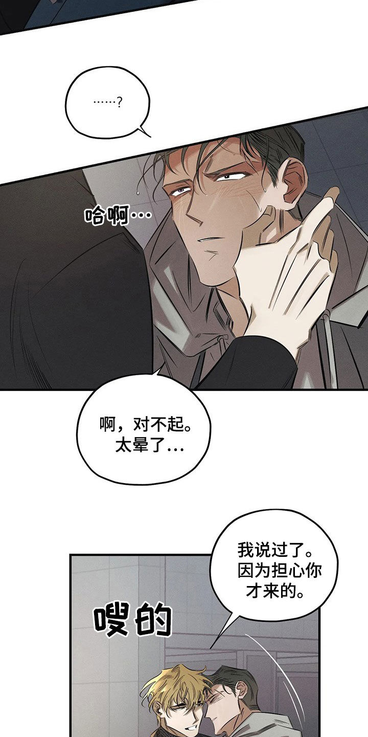 第28章：恶魔4