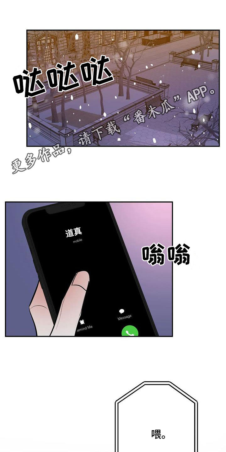 第102章：【番外完结】心愿实现0