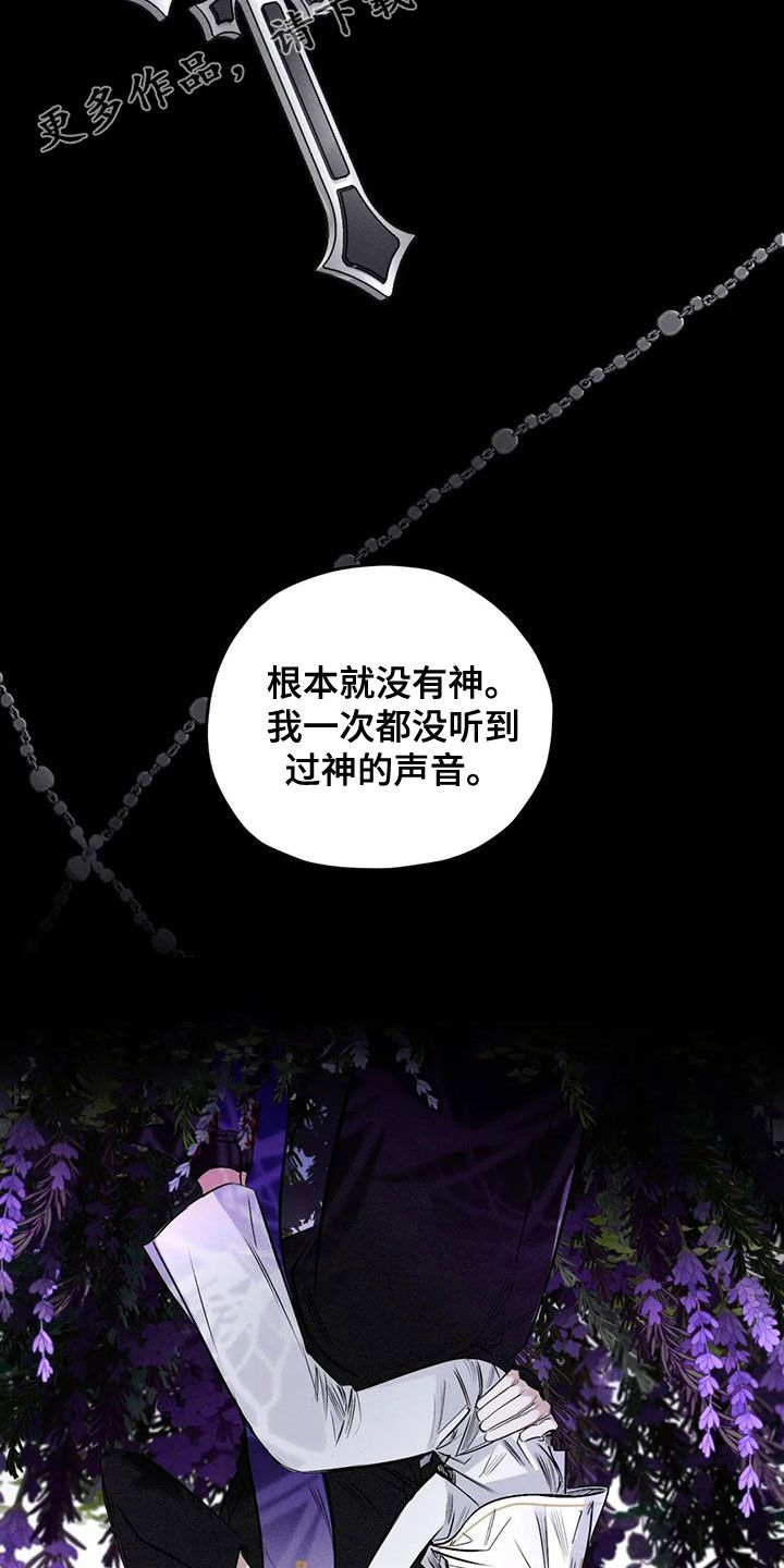 第56章：消失了1