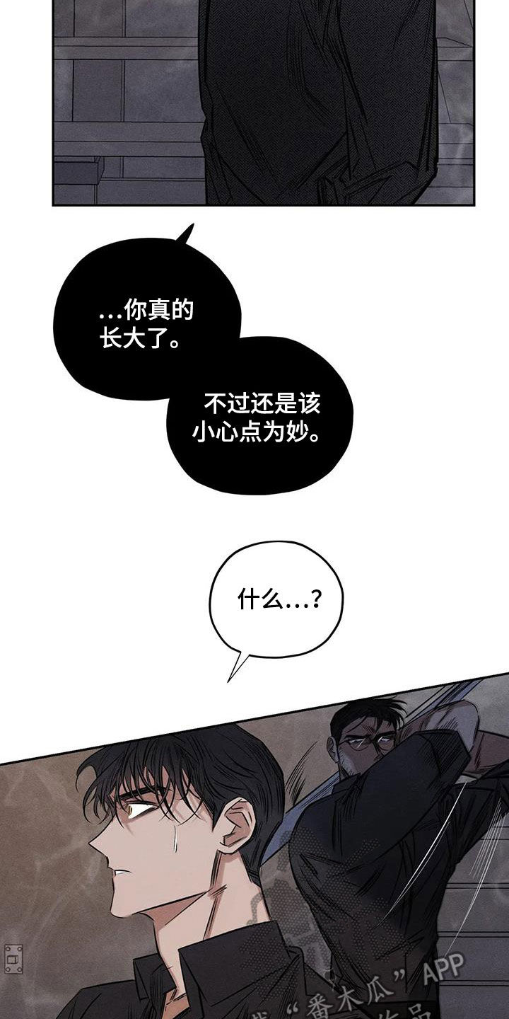 第55章：疯子3