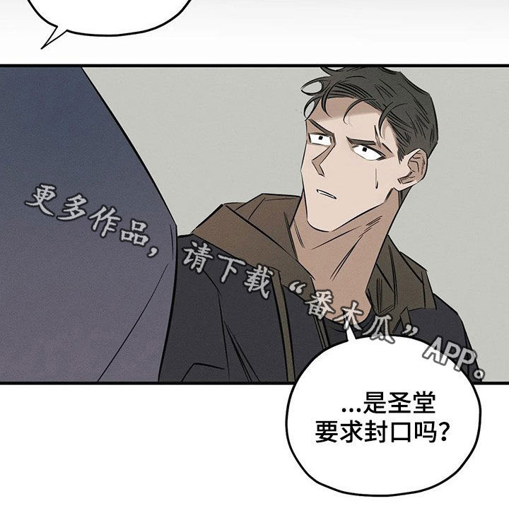 第21章：案件0