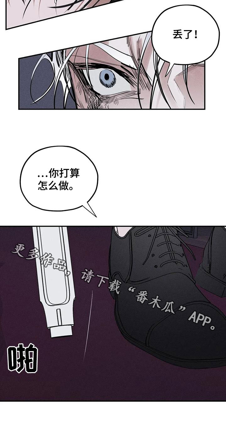 第92章：别拦着我1