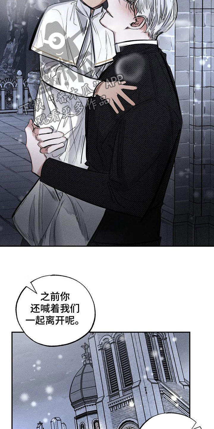 第97章：约定（完结）1