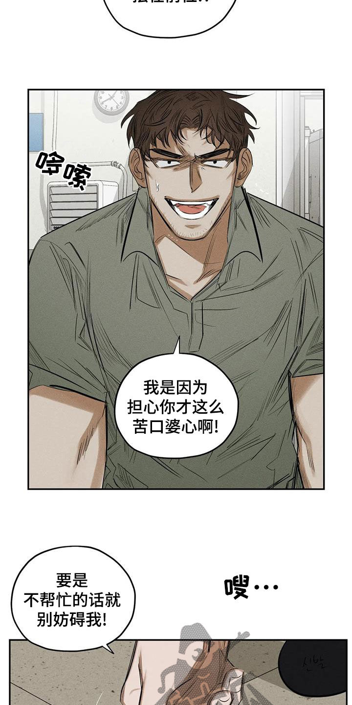 第72章：照片3