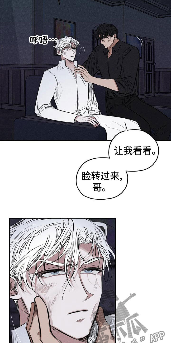 第82章：你就是我的神3