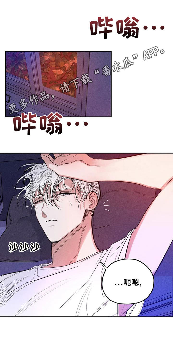 第69章：青山他爸0