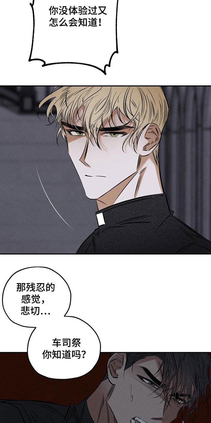 第54章：离他远点2