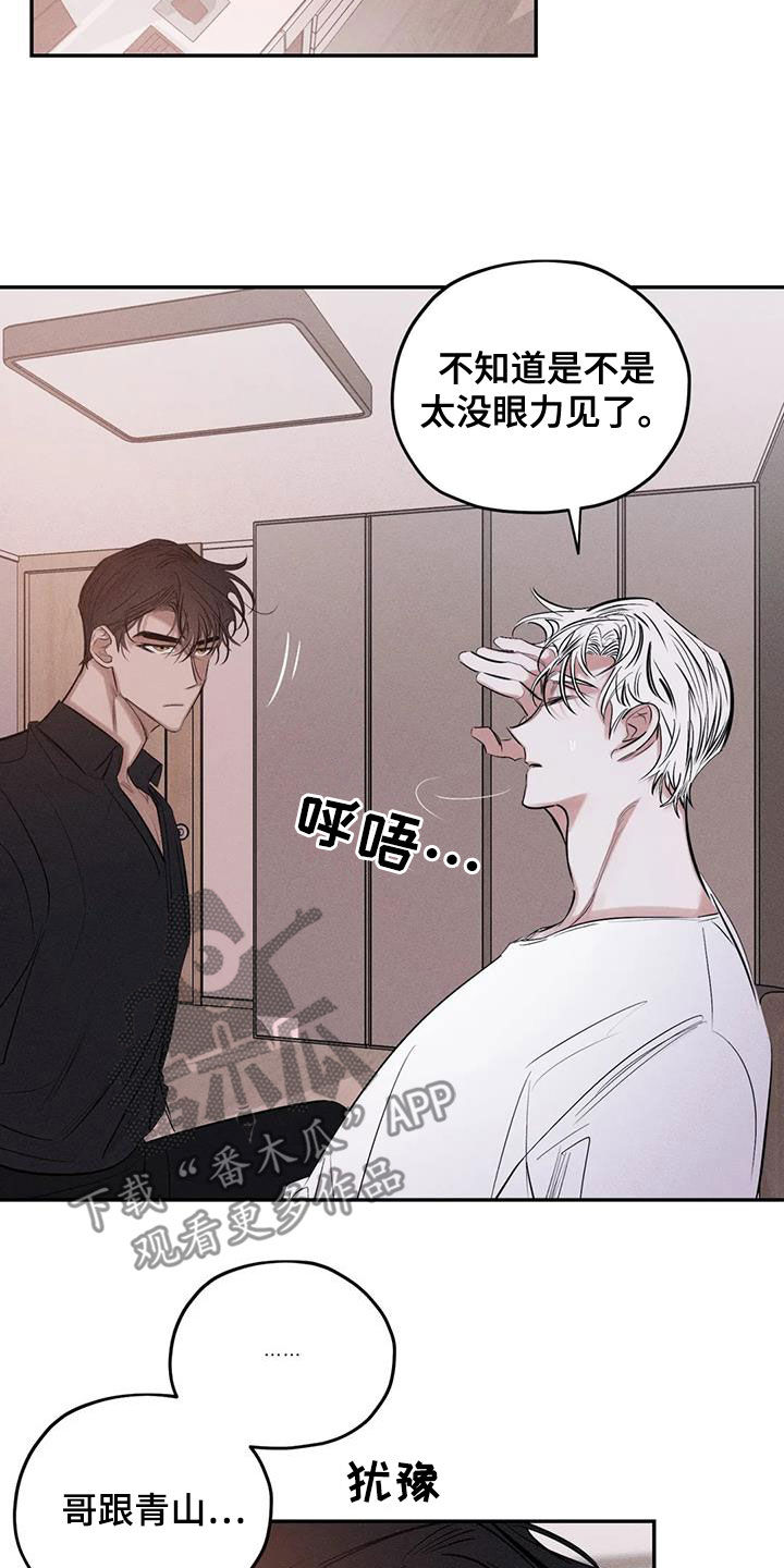 第67章：只要记得我3