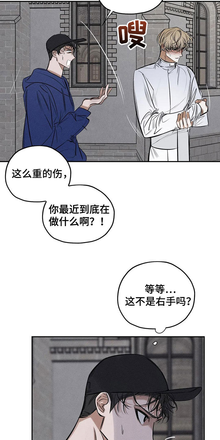第64章：忏悔0