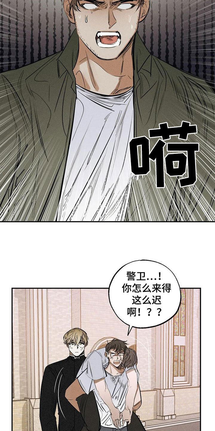 第96章：不是谎话1