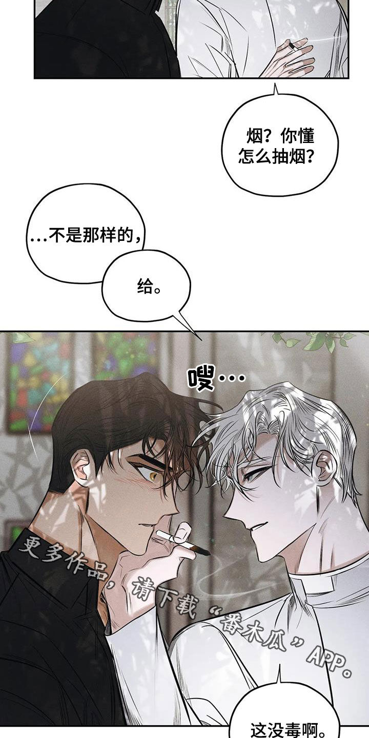 第60章：这没毒0