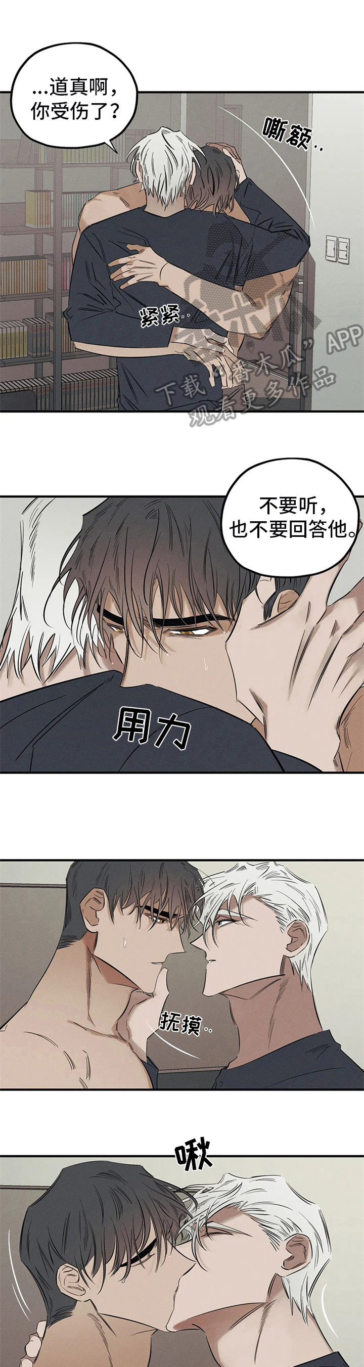 第15章：识破0
