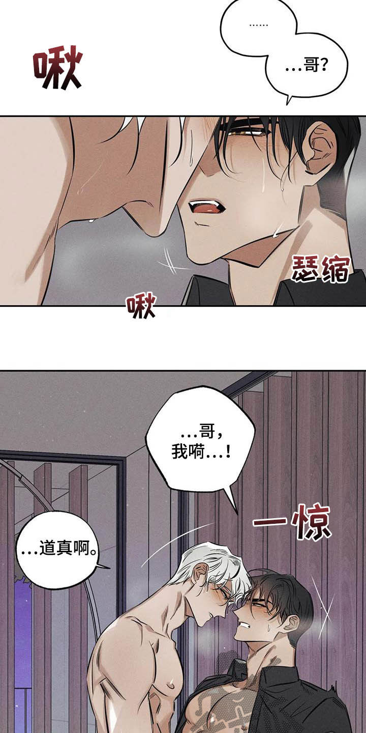 第37章：罪孽1